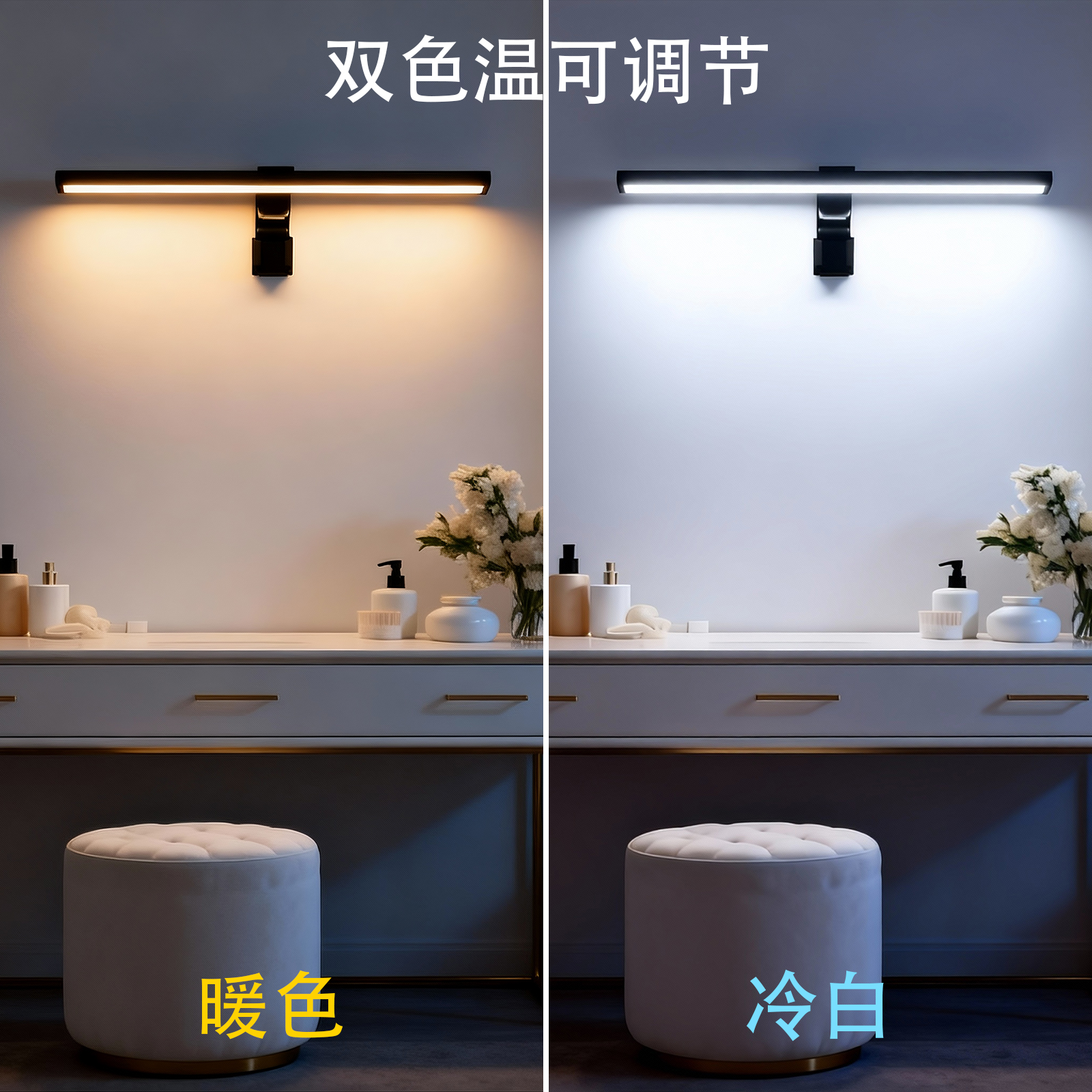 Desk Setup For Gaming - USB-Powered Eye Care Monitor Light Bar